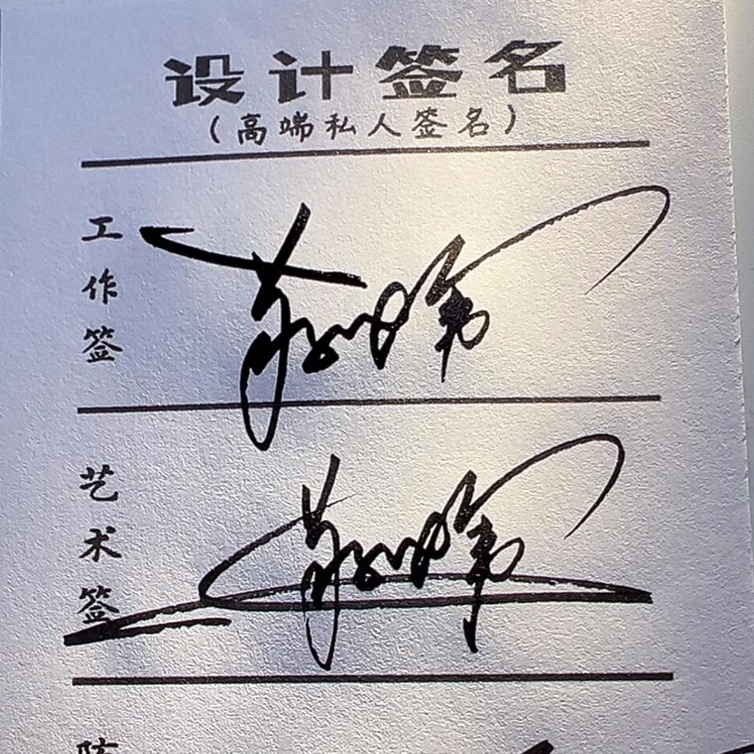戕