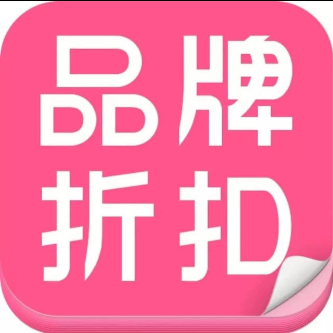 甄选品牌折扣女装