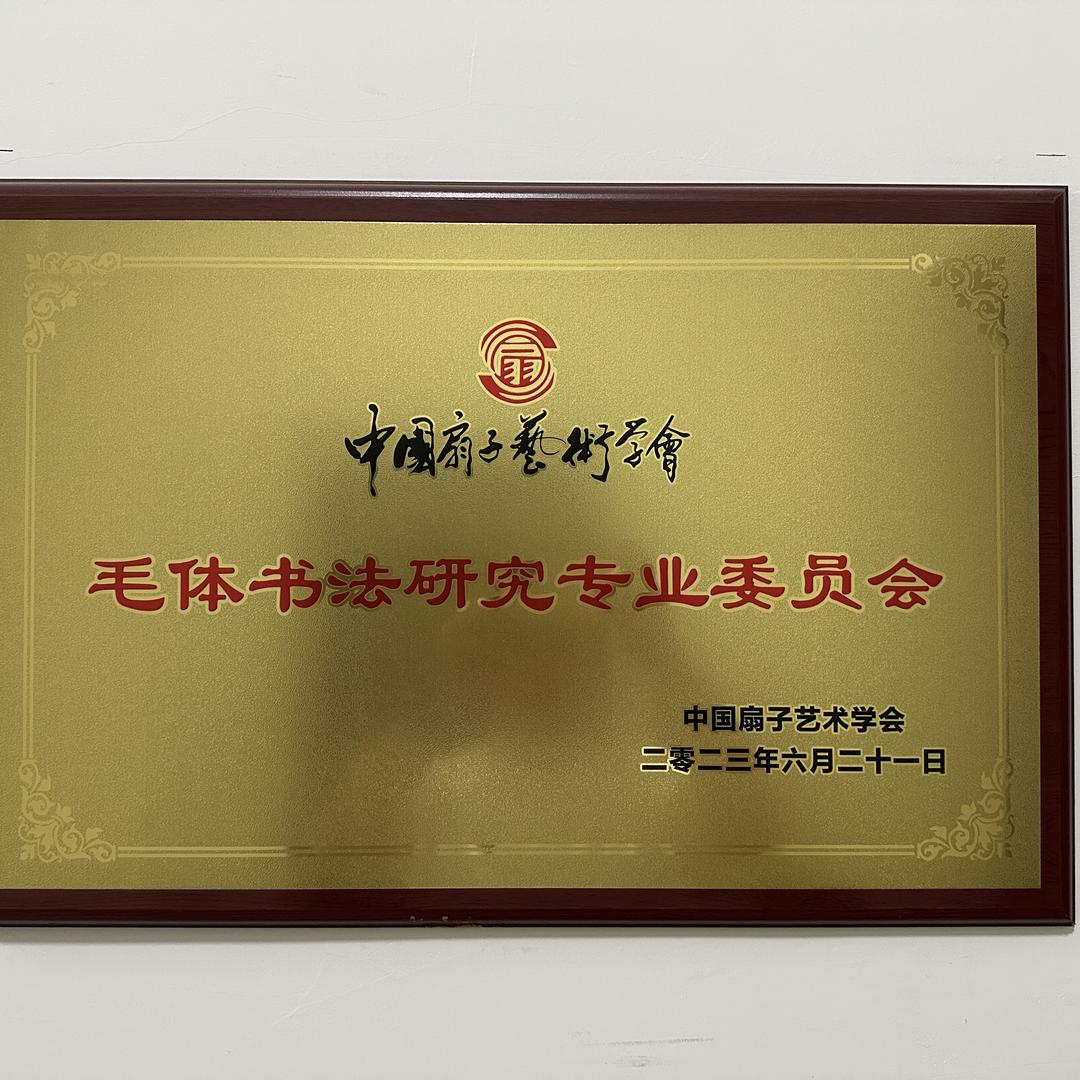 羽艺文化甄选1