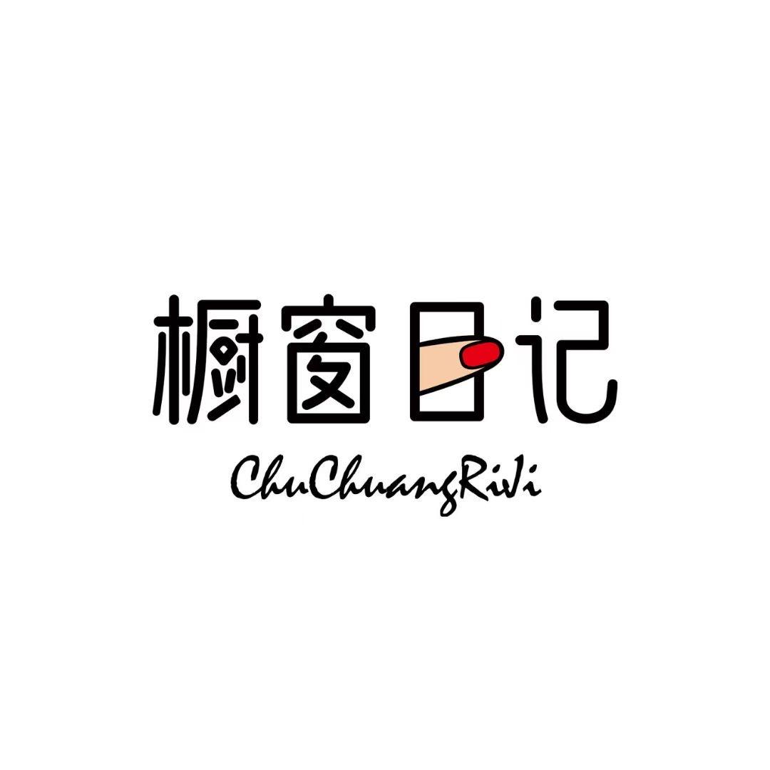 橱窗日记美甲用品