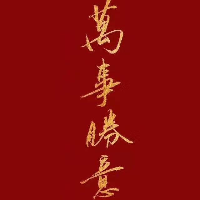 @娜 娜