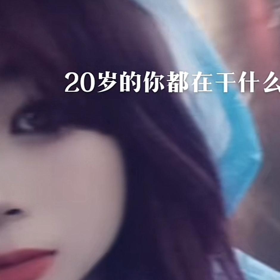 情系群众