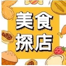 兴义商家说