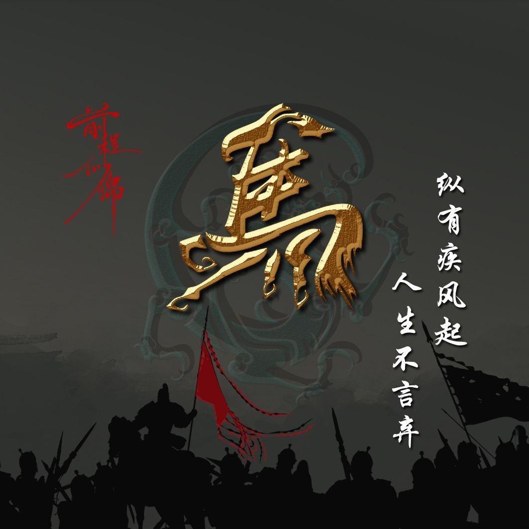 🐴¹⁹₉₀马℘࿐