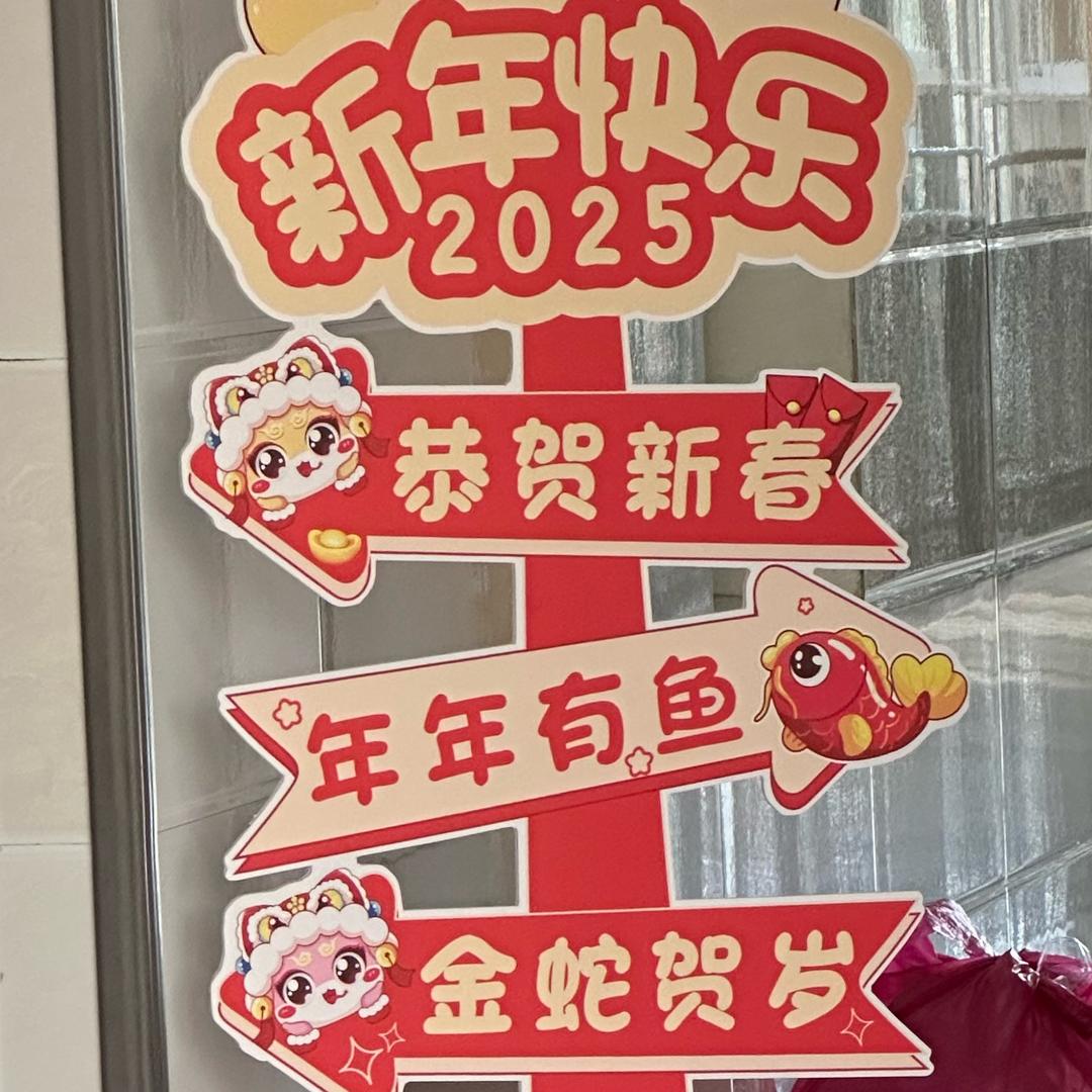 百思特托管