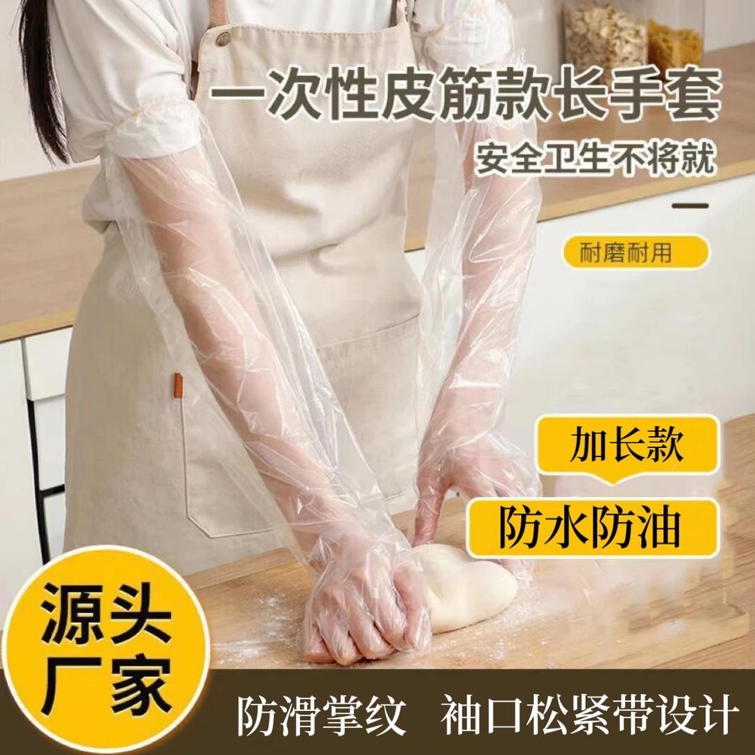 潮实优选百货