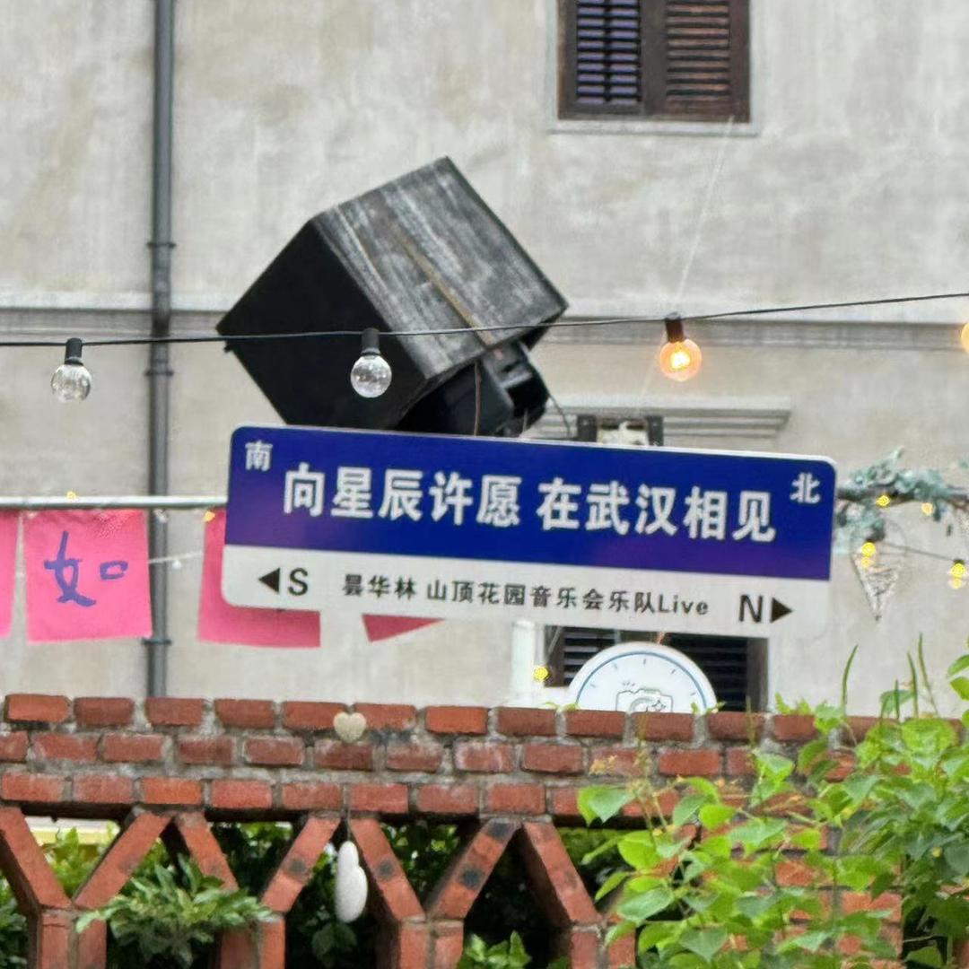 武汉江汉博仕李白白