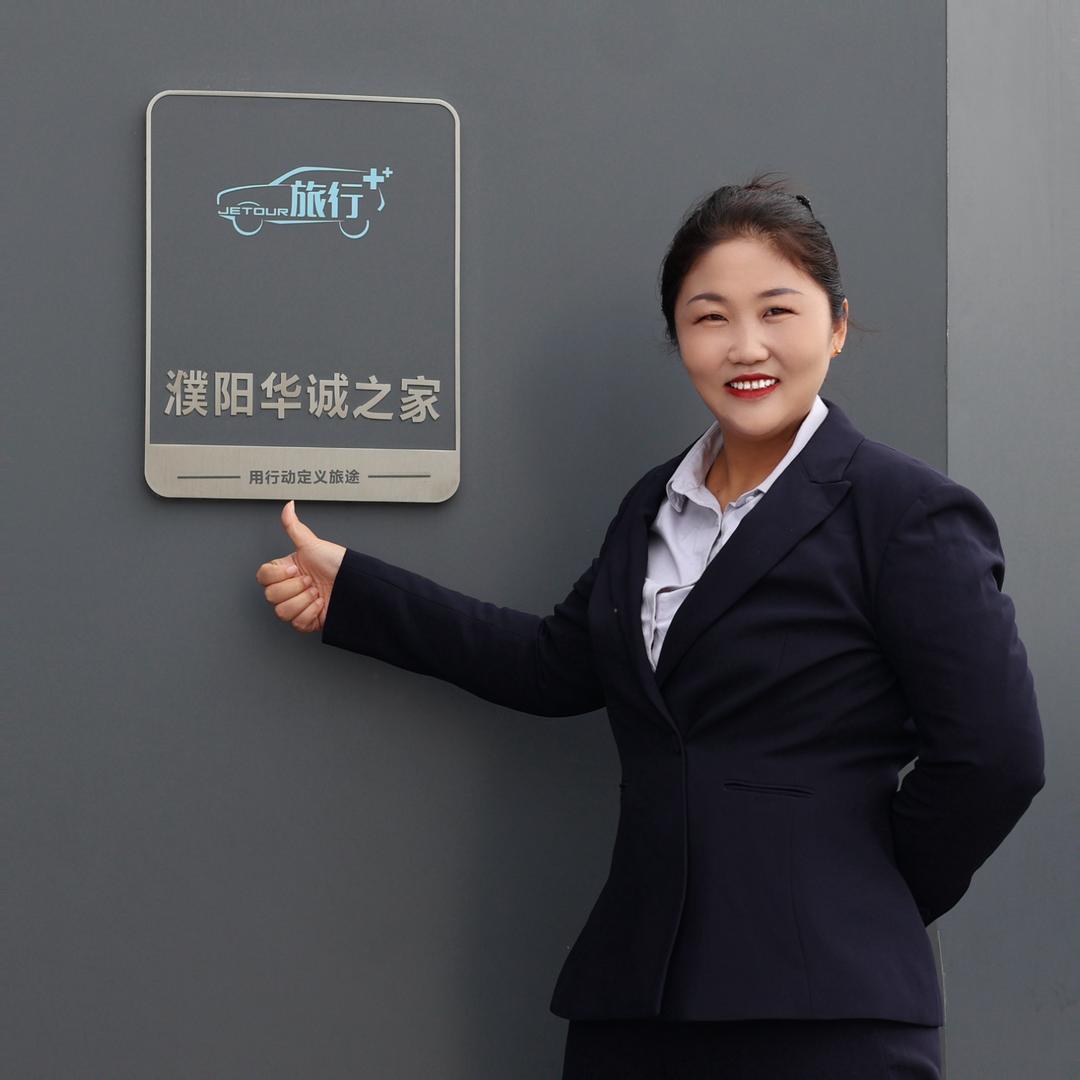 老刘撩车