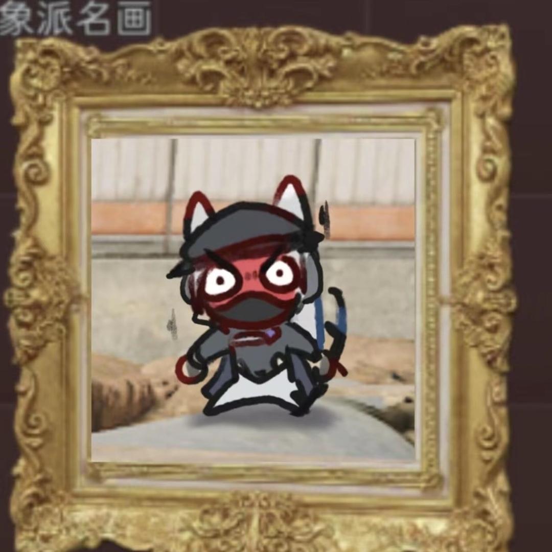 非良人（三角洲行动）