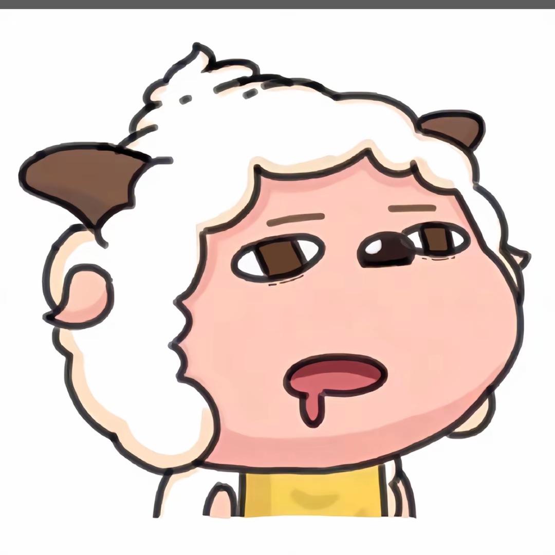 想当小叁的老头～☁️