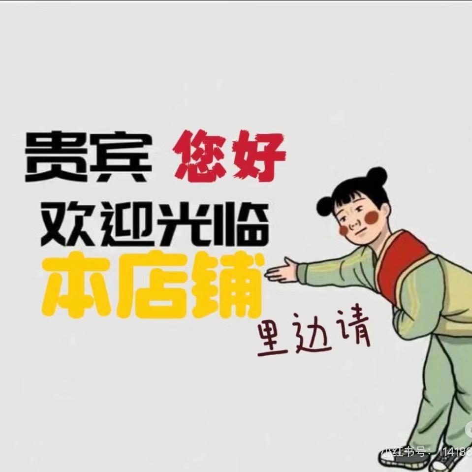 浪里掏白牙