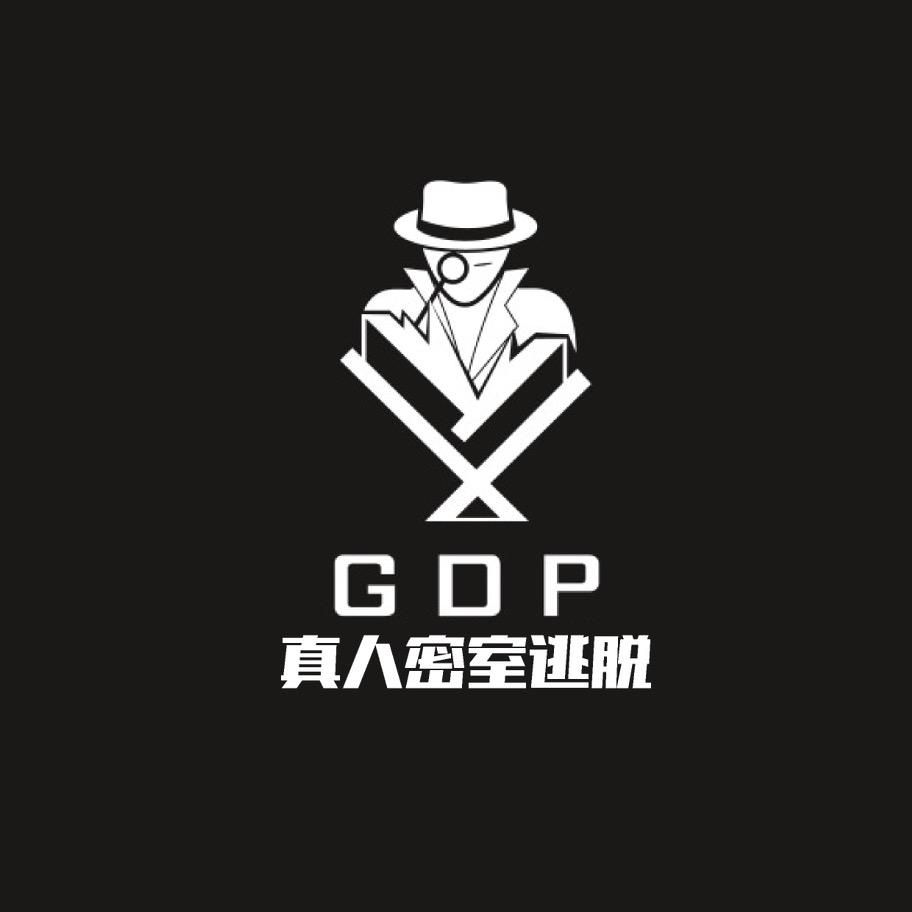 GDP真人密室逃脱（白云学院店）