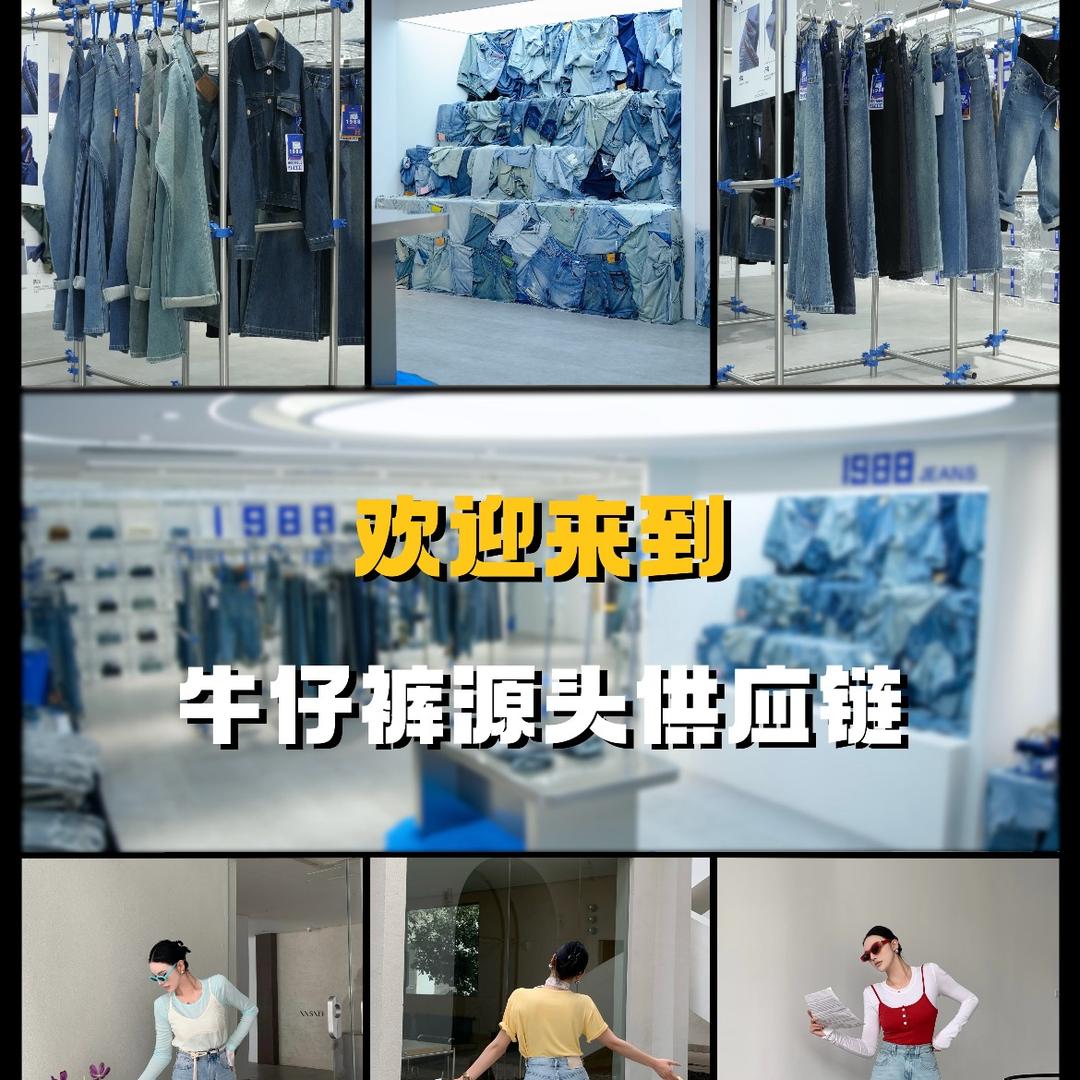 依薇百货店2号