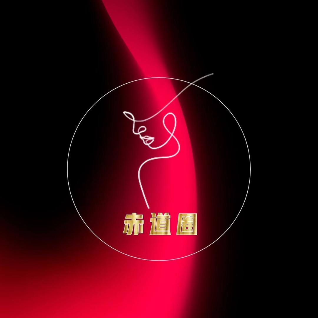 夏夏洗护中心