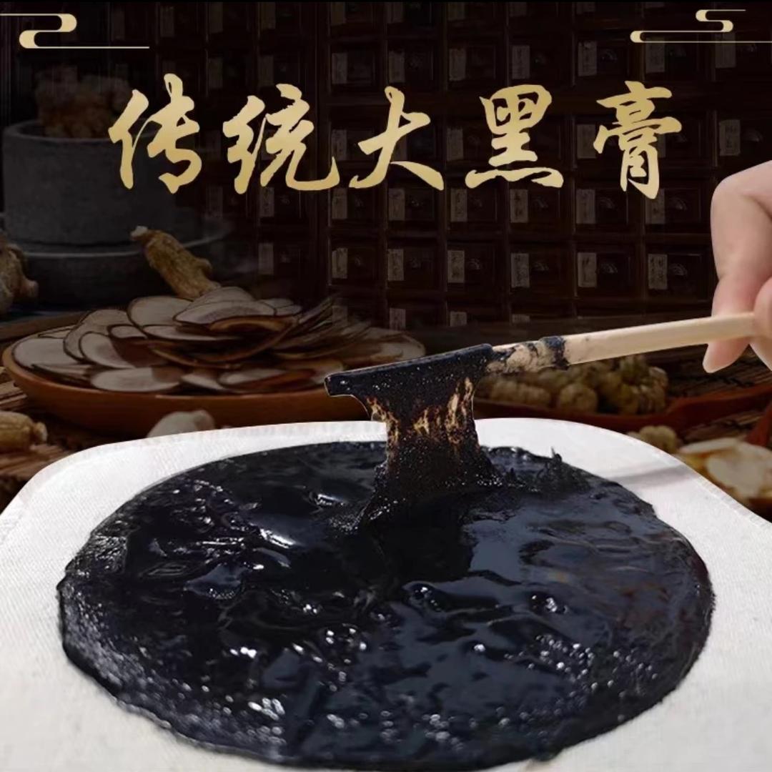 妙手养生堂2