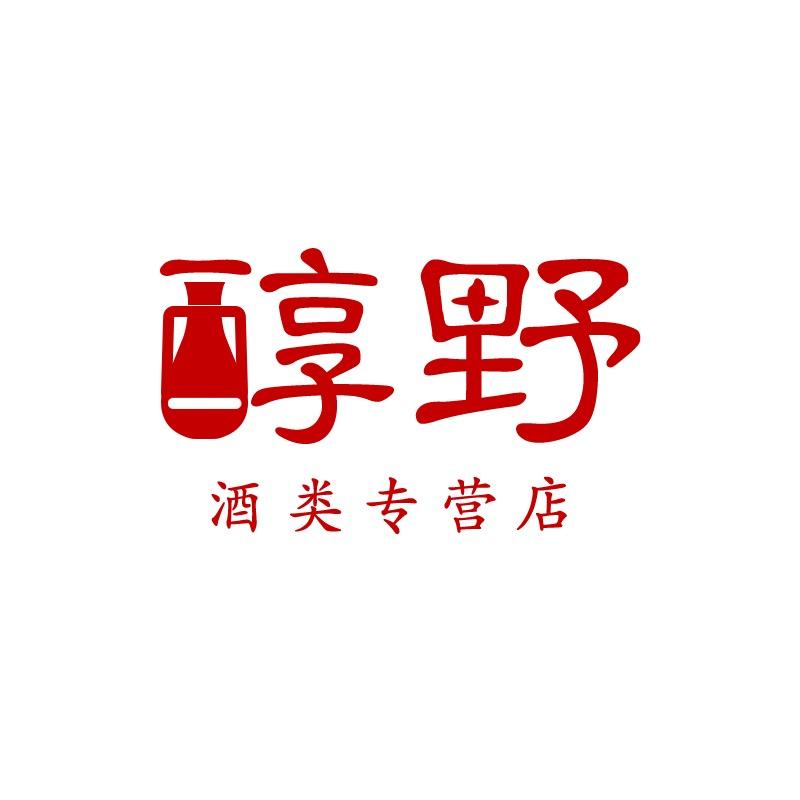 西凤醇野酒类专卖店
