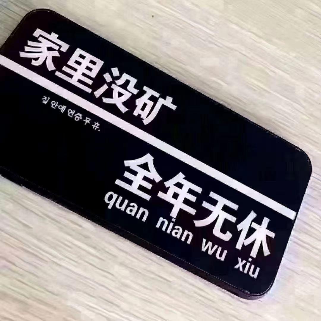 飞鹰。