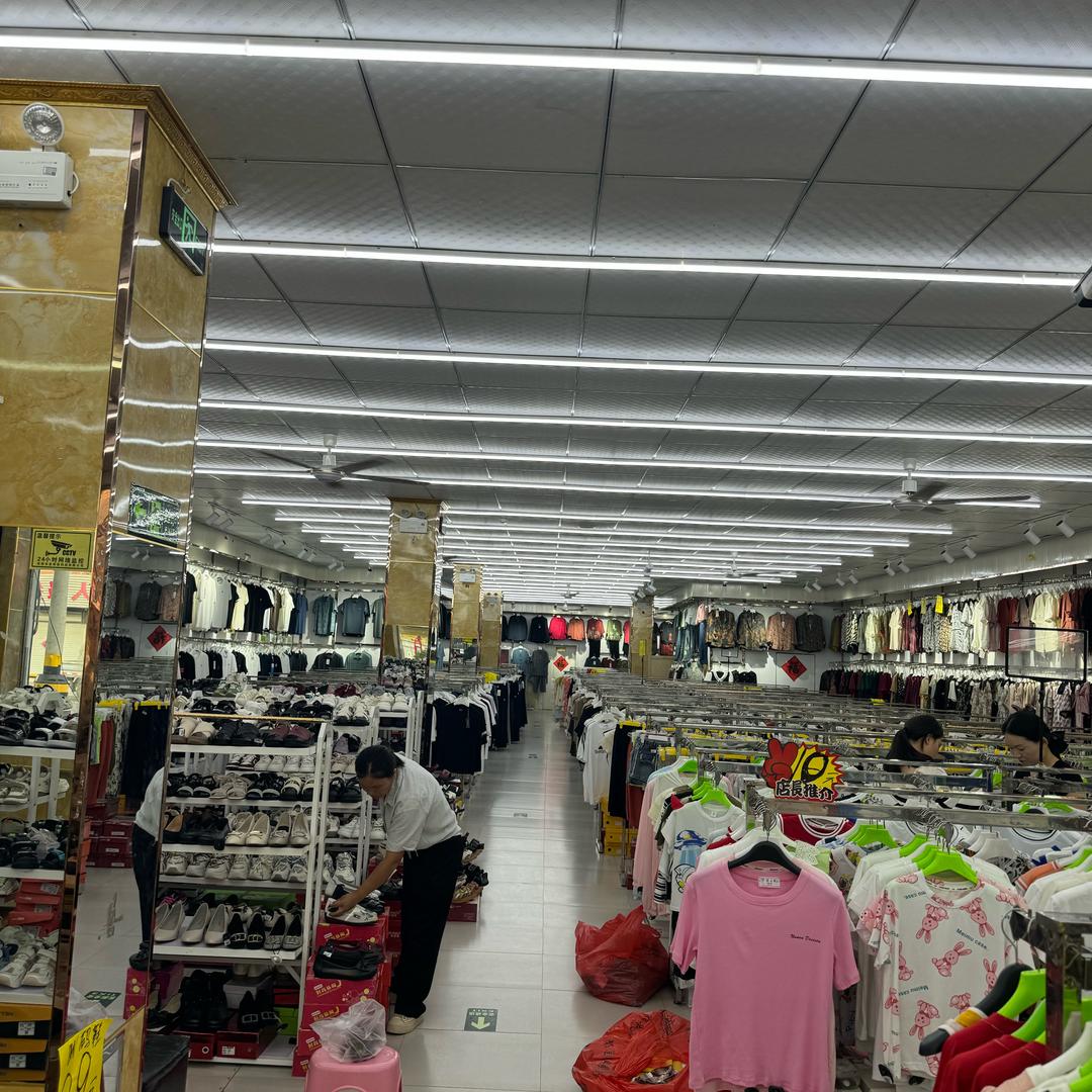 鑫大广鞋服商城