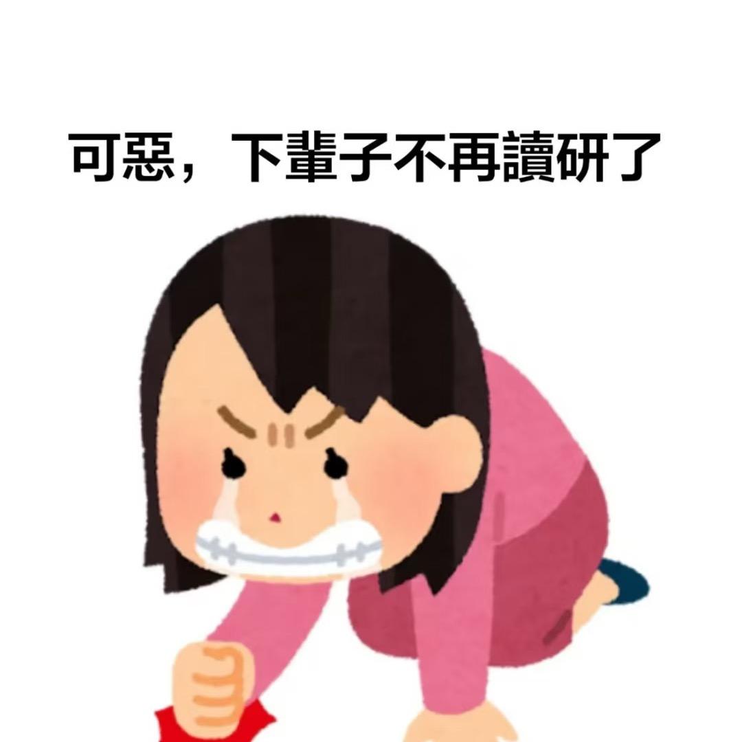 小🐟干