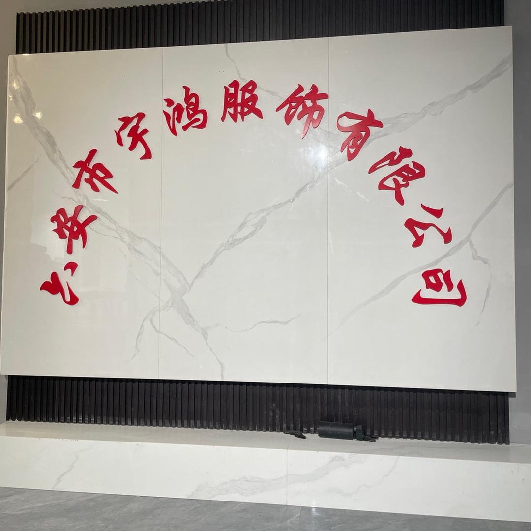 徽州行者
