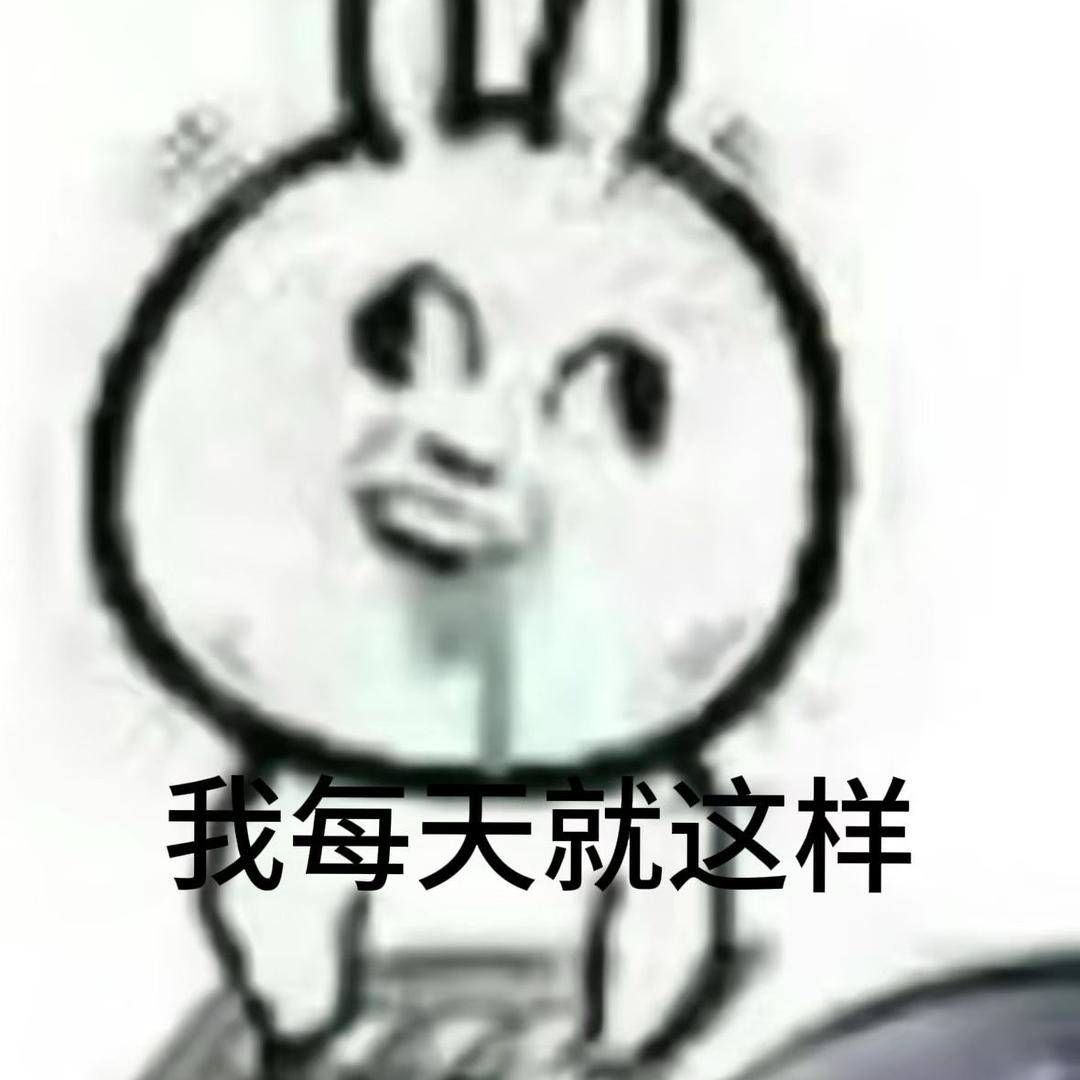 内裤一直在挠我屁股怎么办
