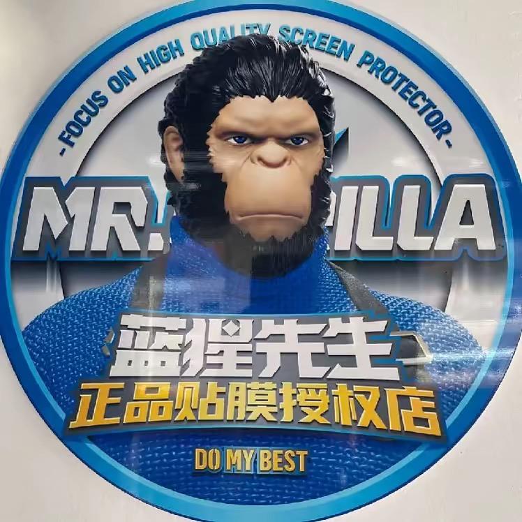 蓝猩先生程程贴膜