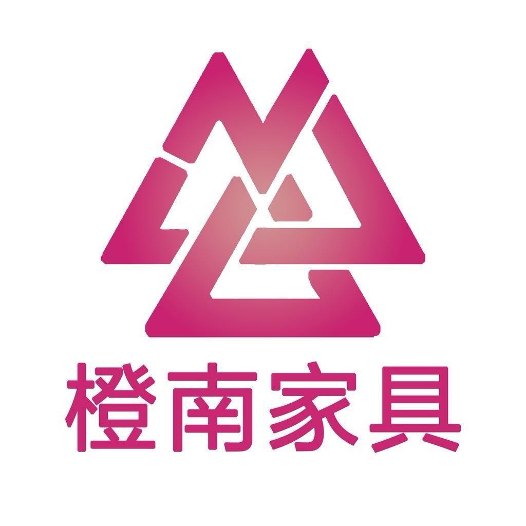 橙南家具