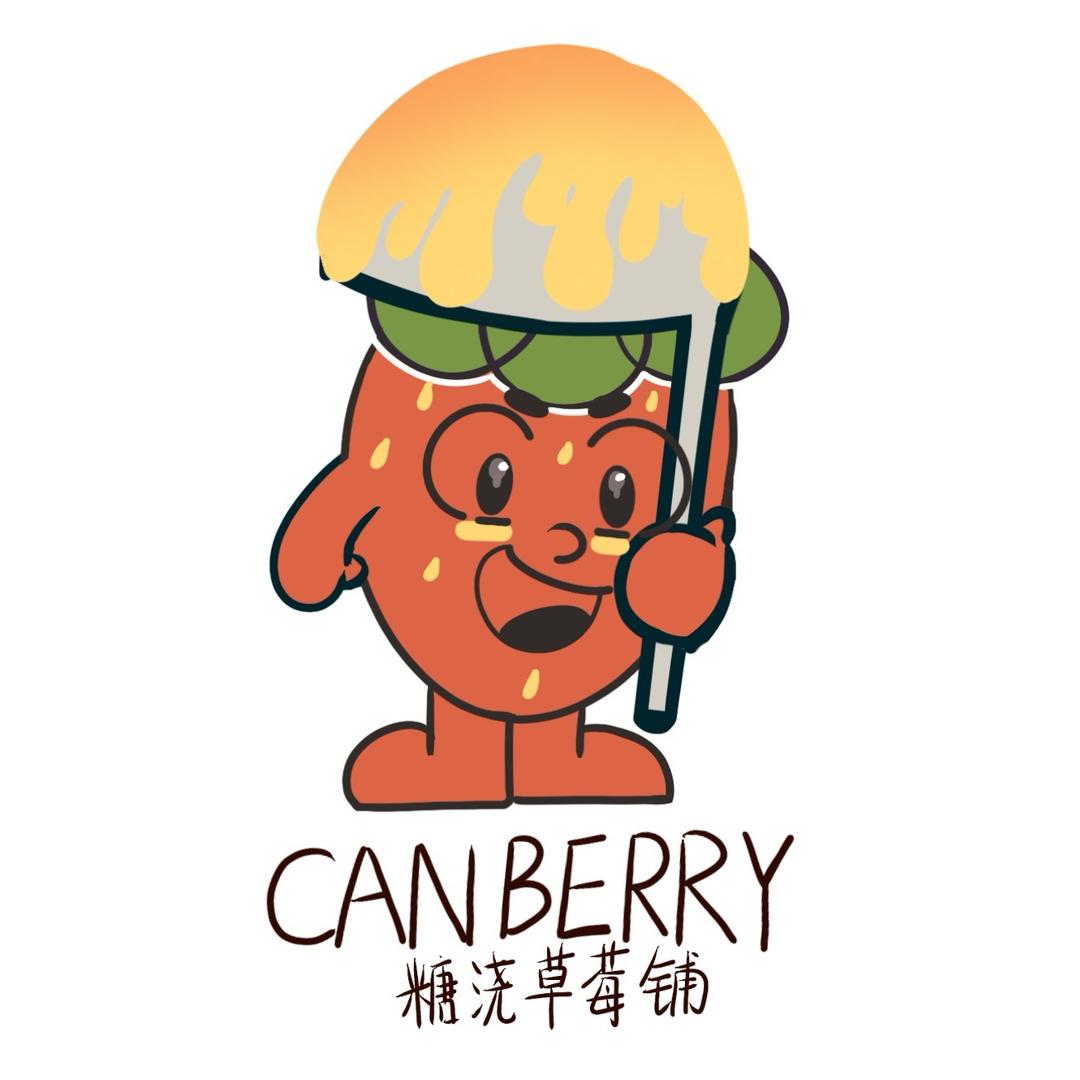 糖浇草莓铺🍓
