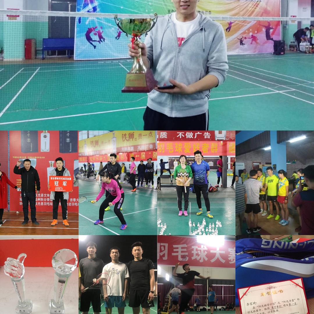 羽众不同 训练营