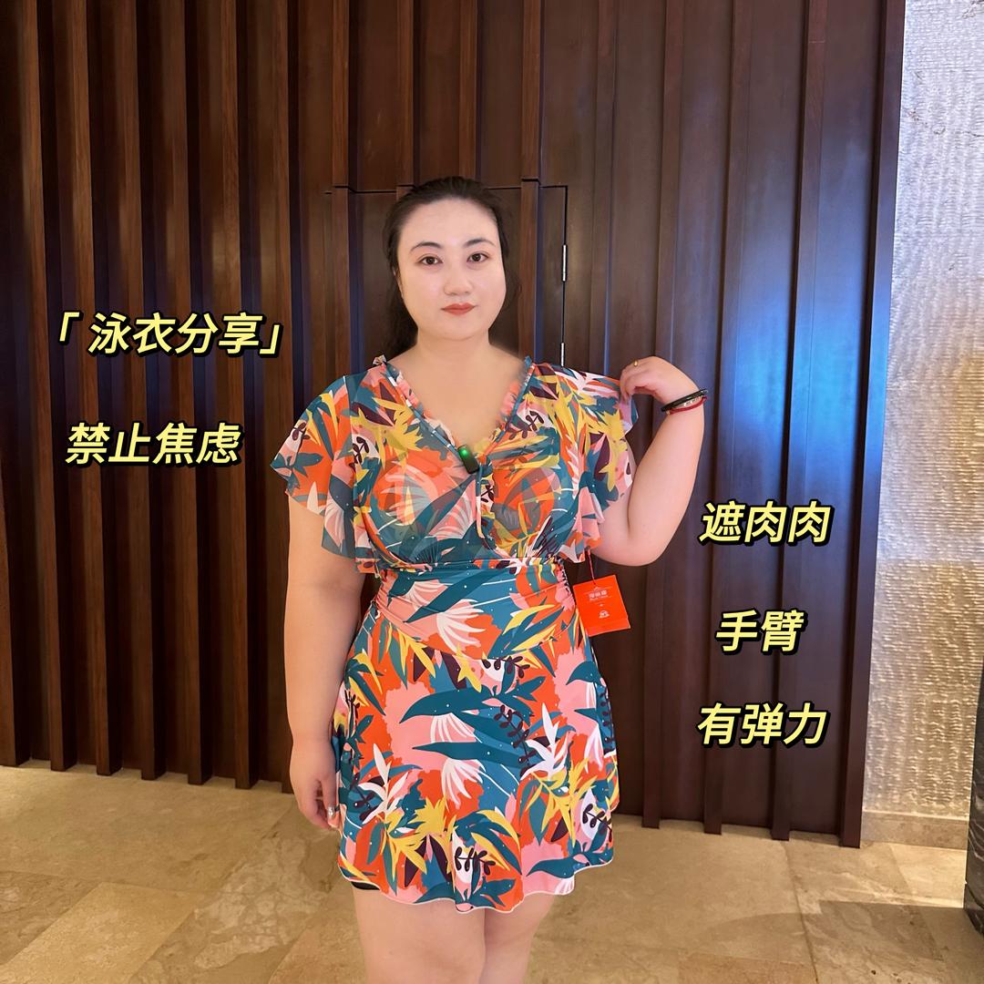 美至心微微胖大码泳衣