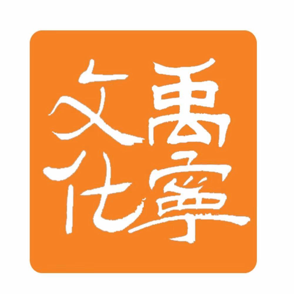 禹宁文化图书旗舰店