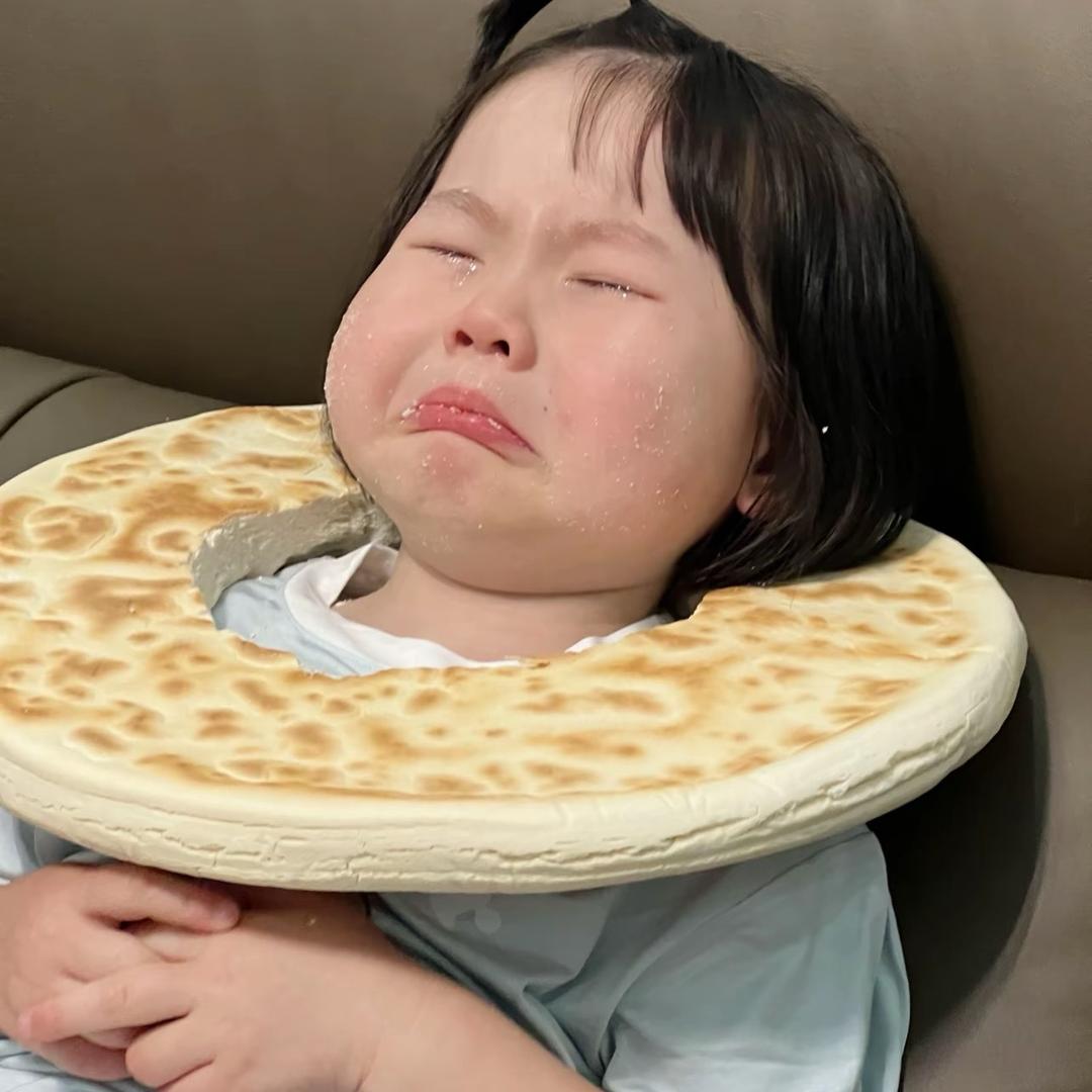 珺