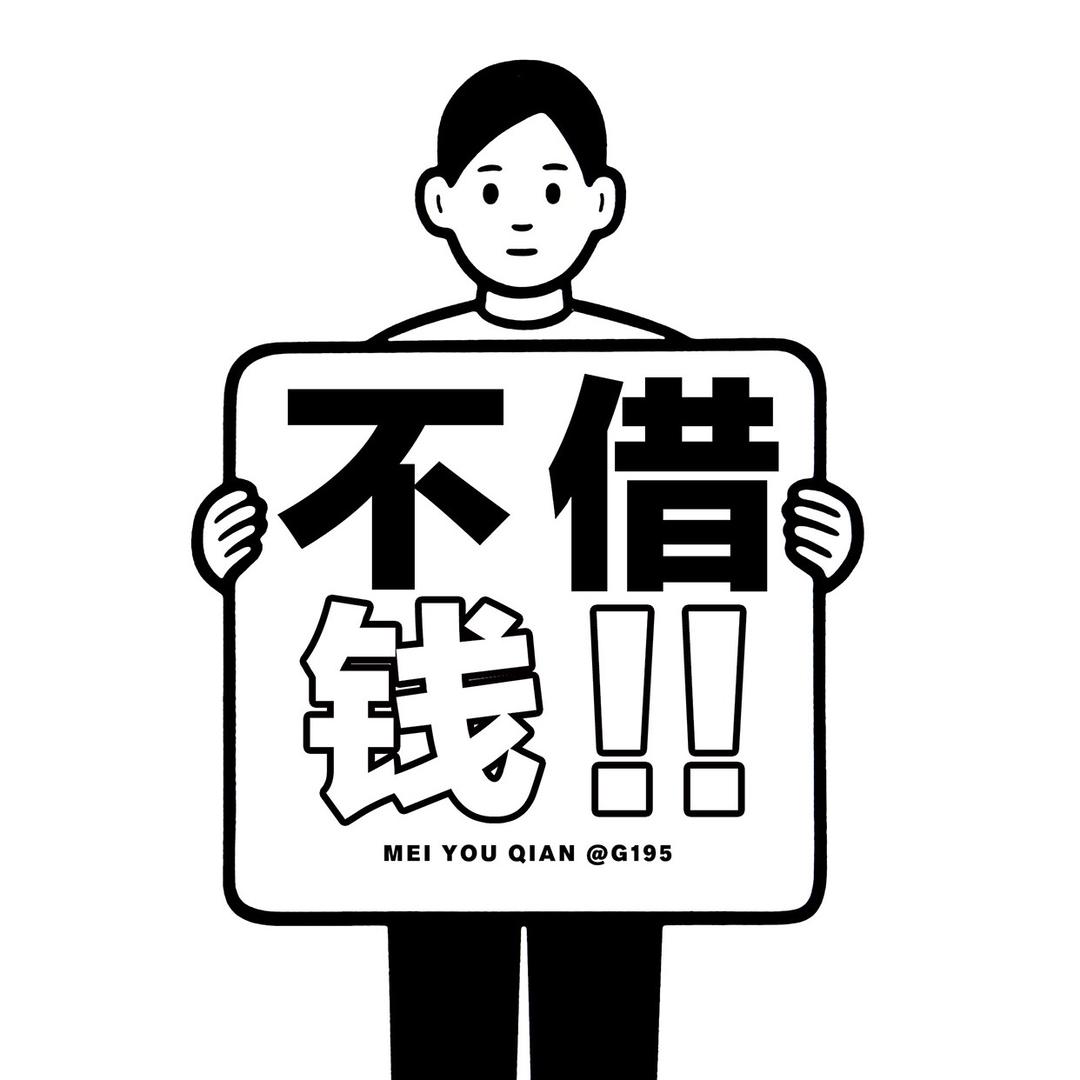老约翰酒馆儿