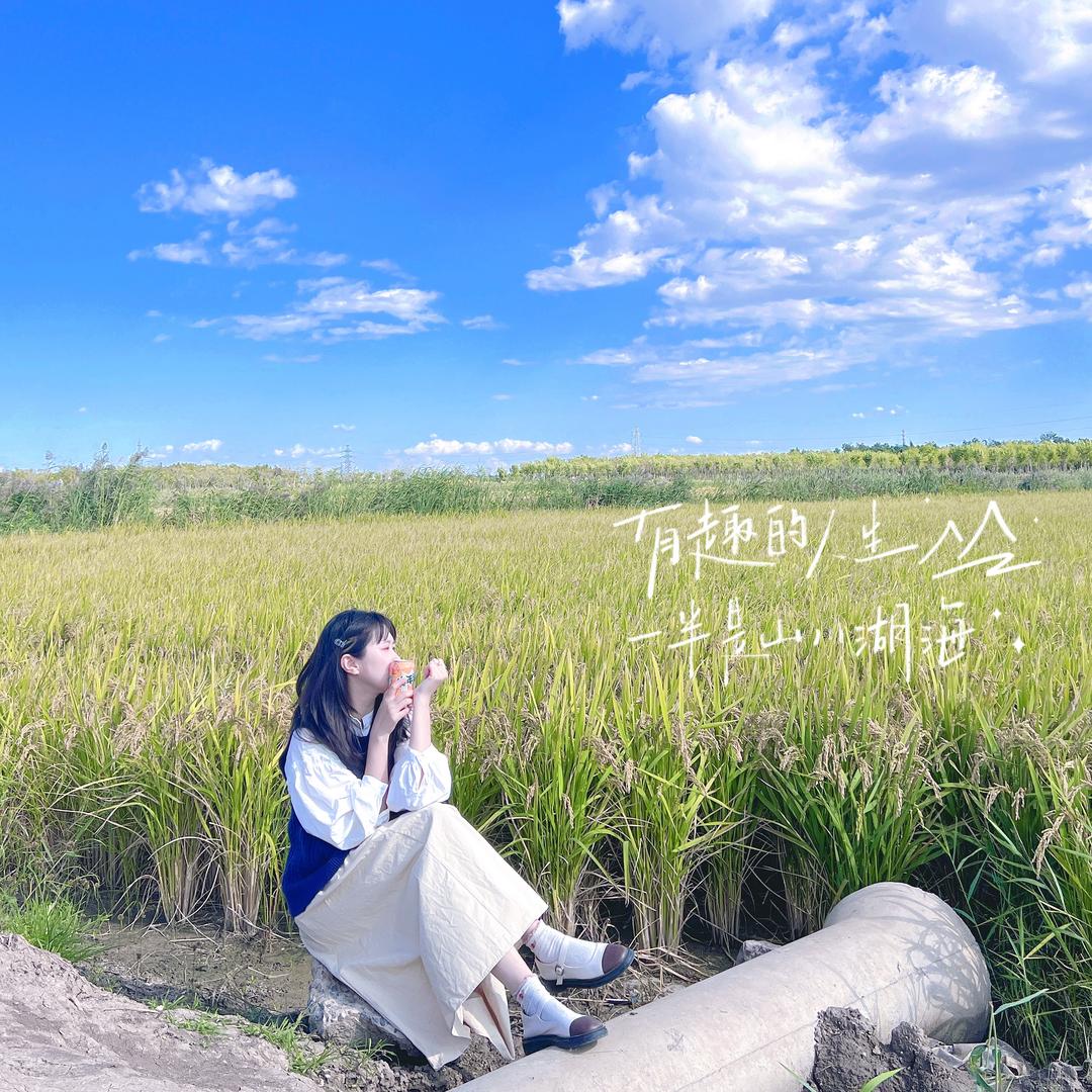 九月呀💚