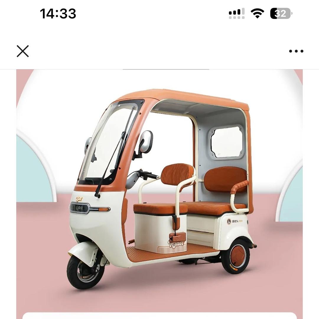 阔老头休闲三轮