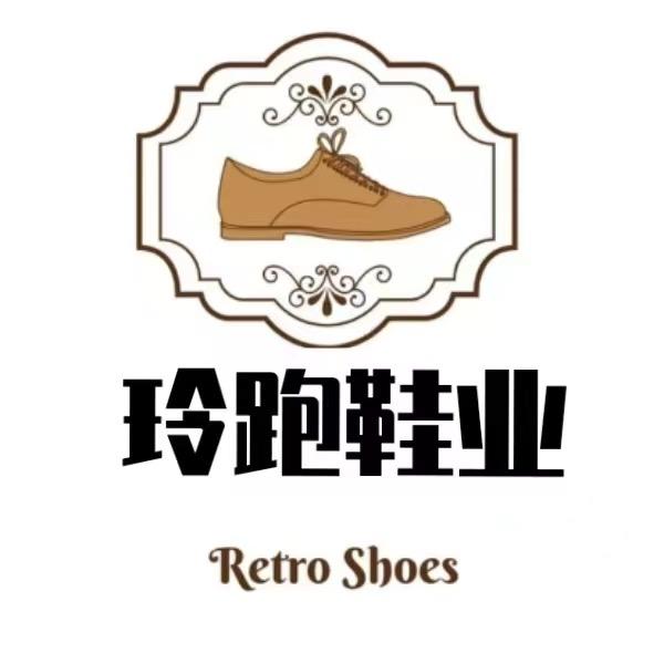 玲跑鞋业