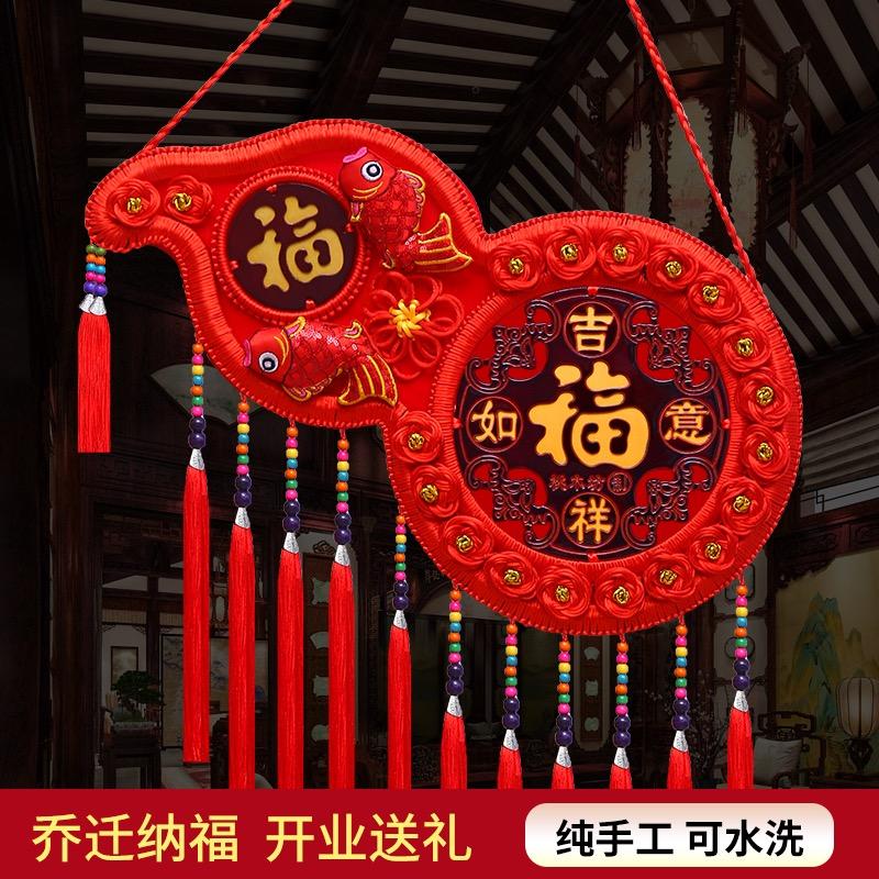 轶凡家居装饰