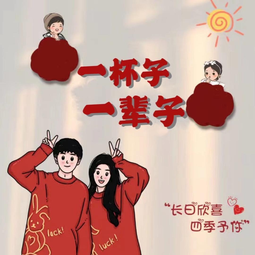 瑞海杯业💕（工厂）