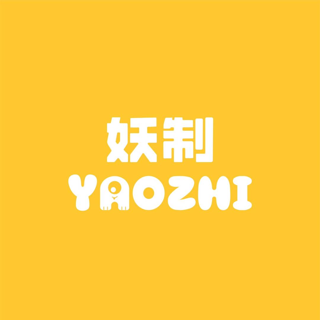 妖制芊语美妆专卖店
