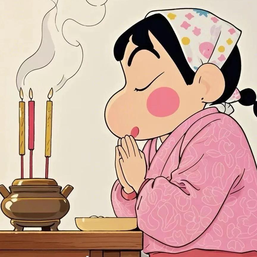是啊🤪