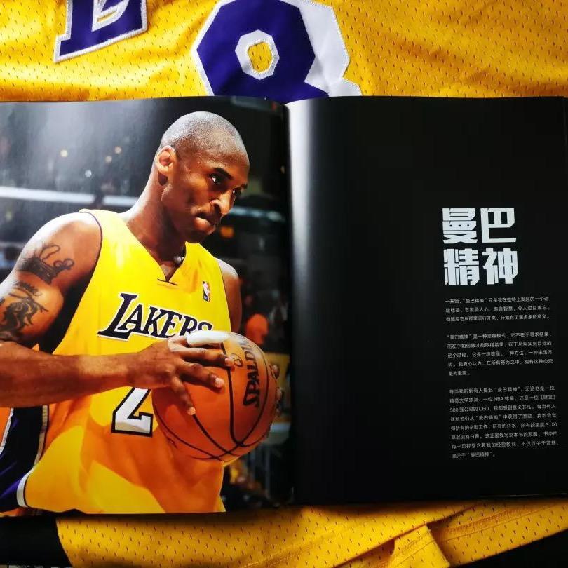 黑曼巴🏀