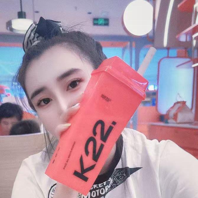 😘（拒绝连赞）