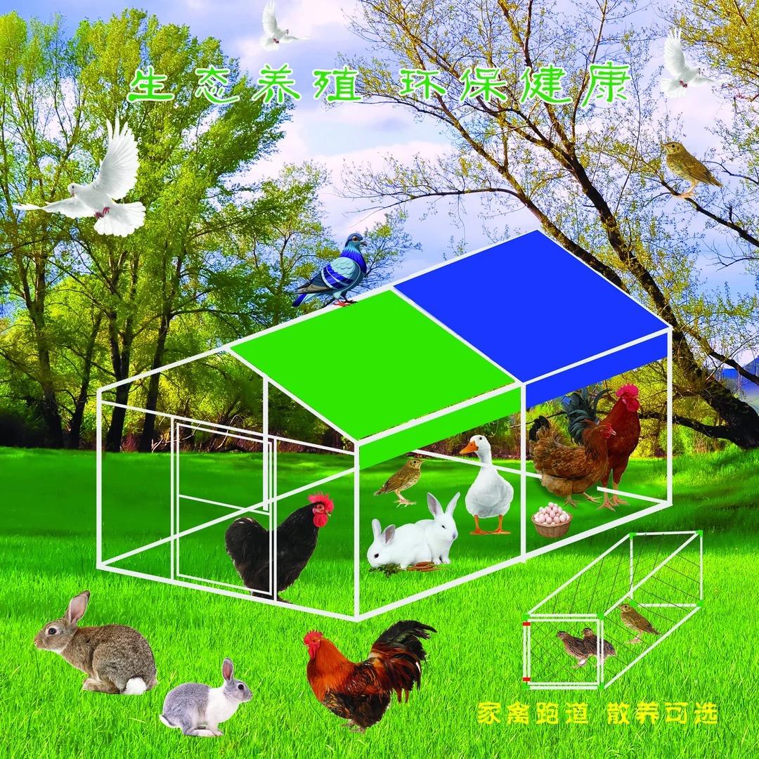 吴掌柜养殖棚经营部