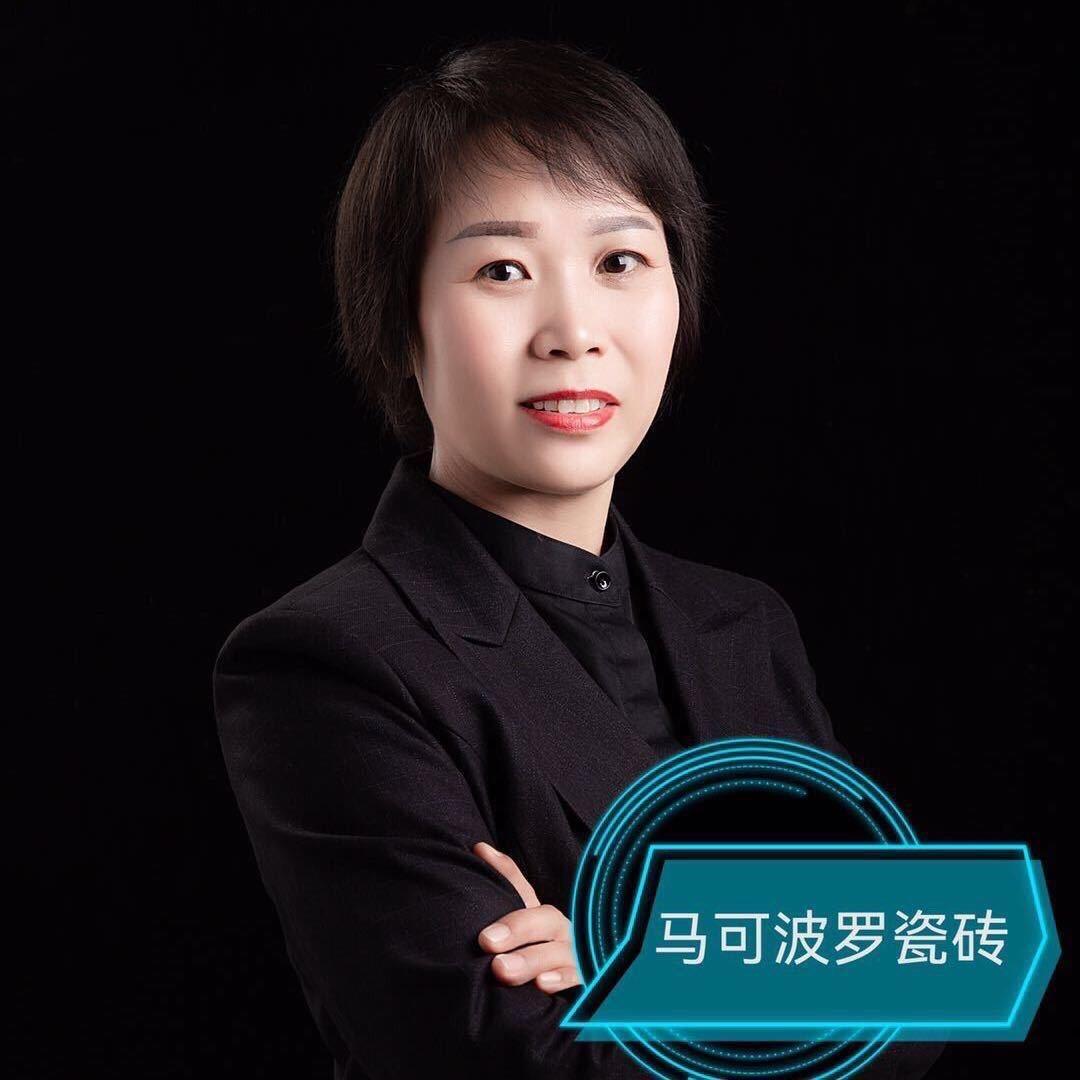 马可波罗磁砖侯艳娜