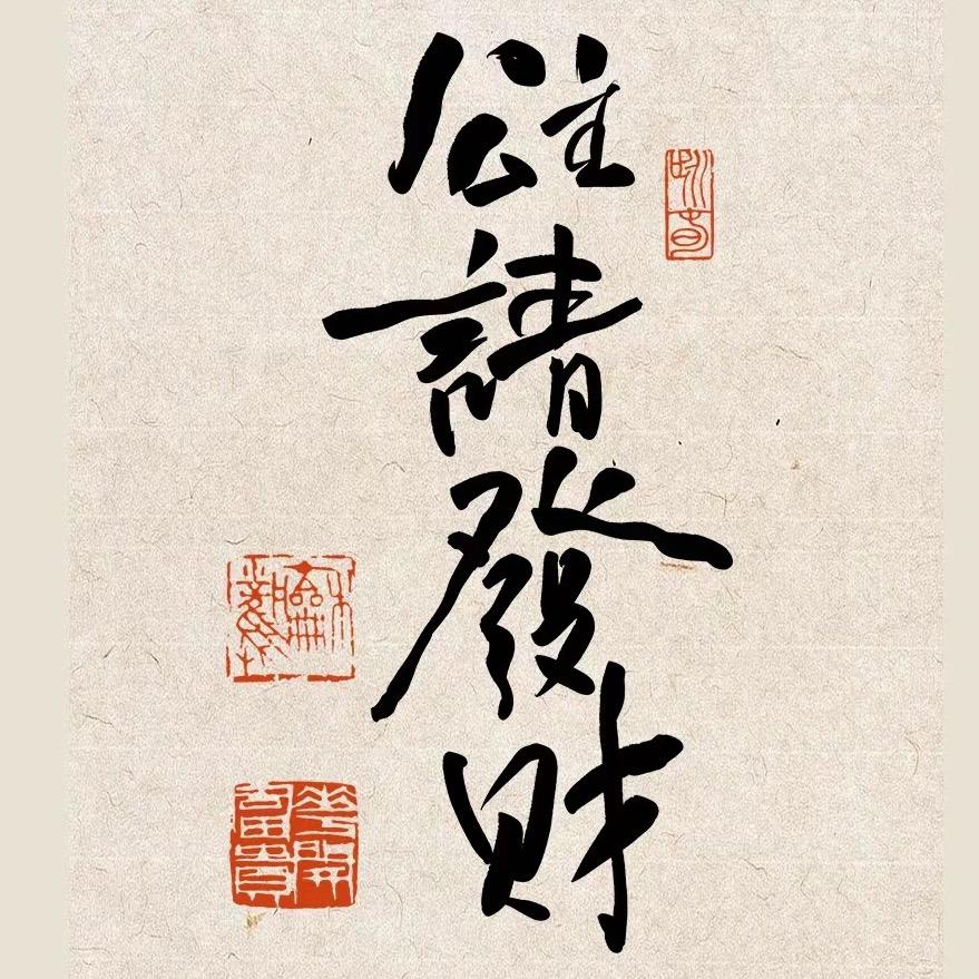 敲开心der呀