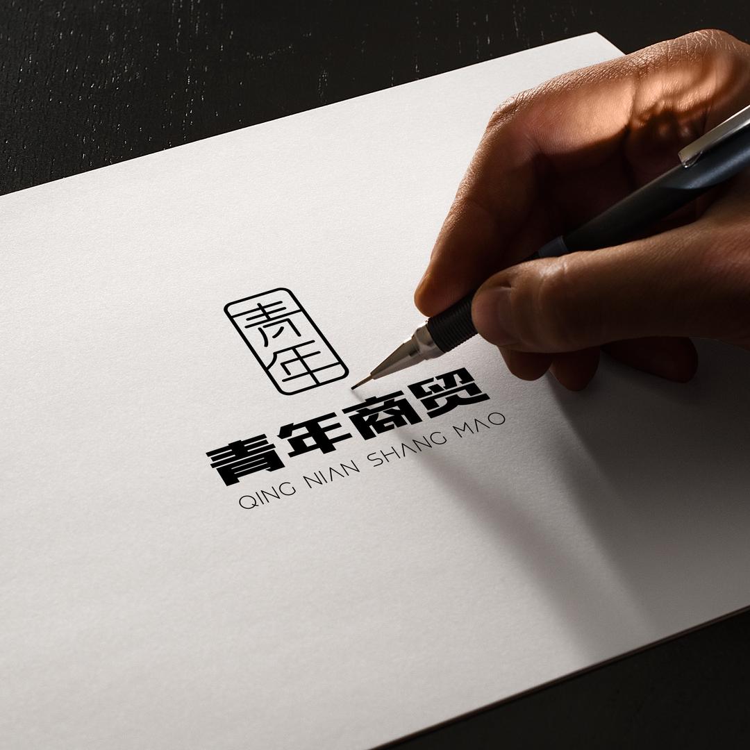 长沙青年商贸手机置换平台