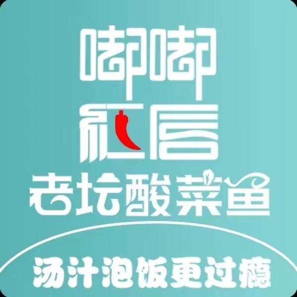 嘟嘟红唇酸菜鱼加盟店