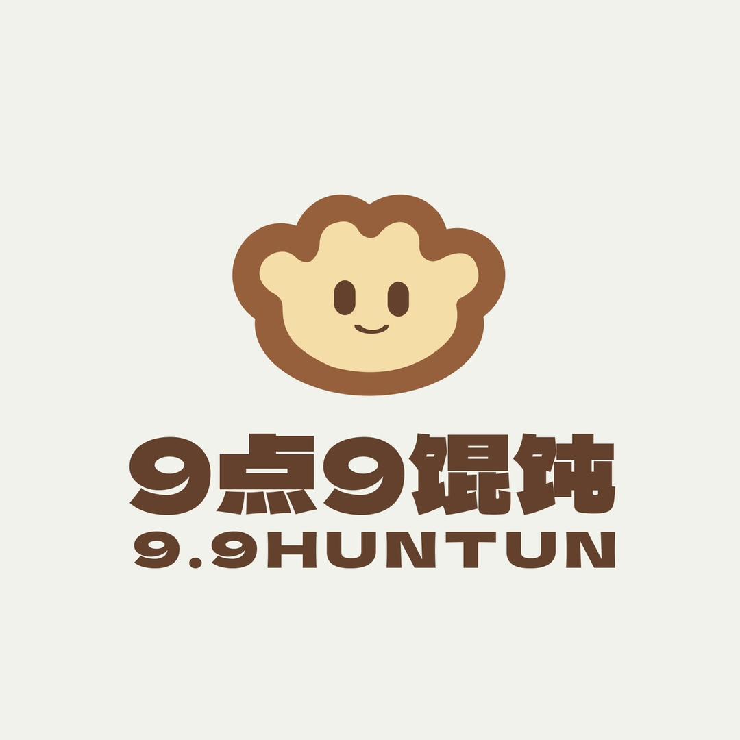 9点9手工馄饨