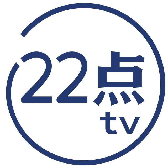 矩阵短视频新媒体<22点t v >