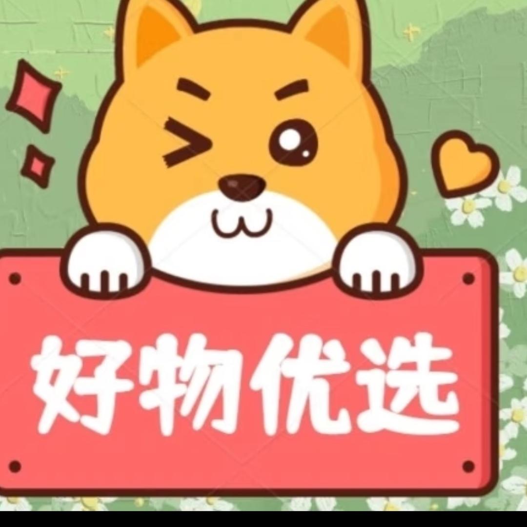阿文甄选小超市